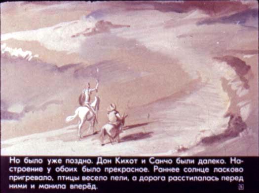 как зовут донки хота как зовут донки хота